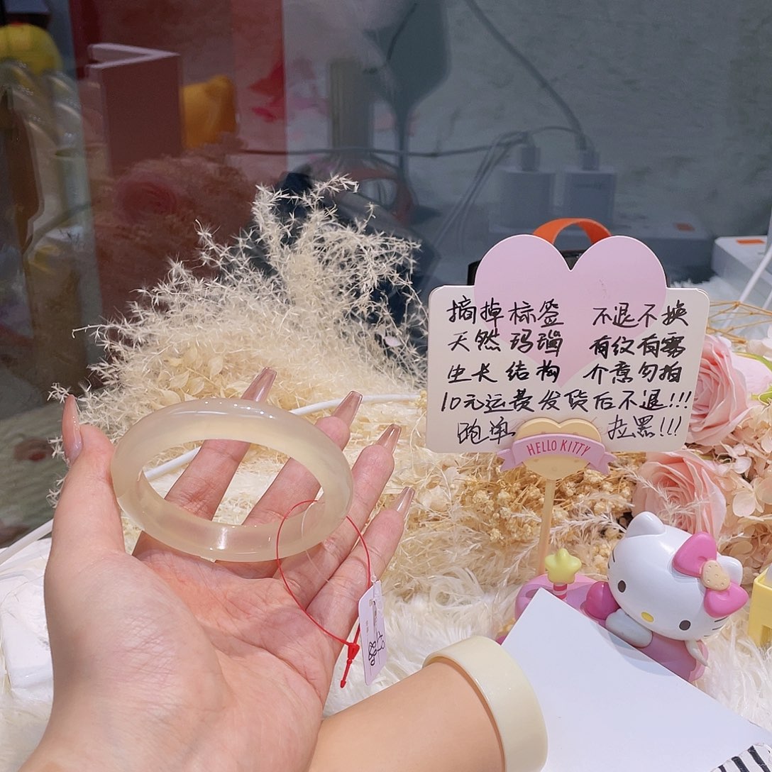 手镯玛瑙/玉髓未镶嵌喵***?