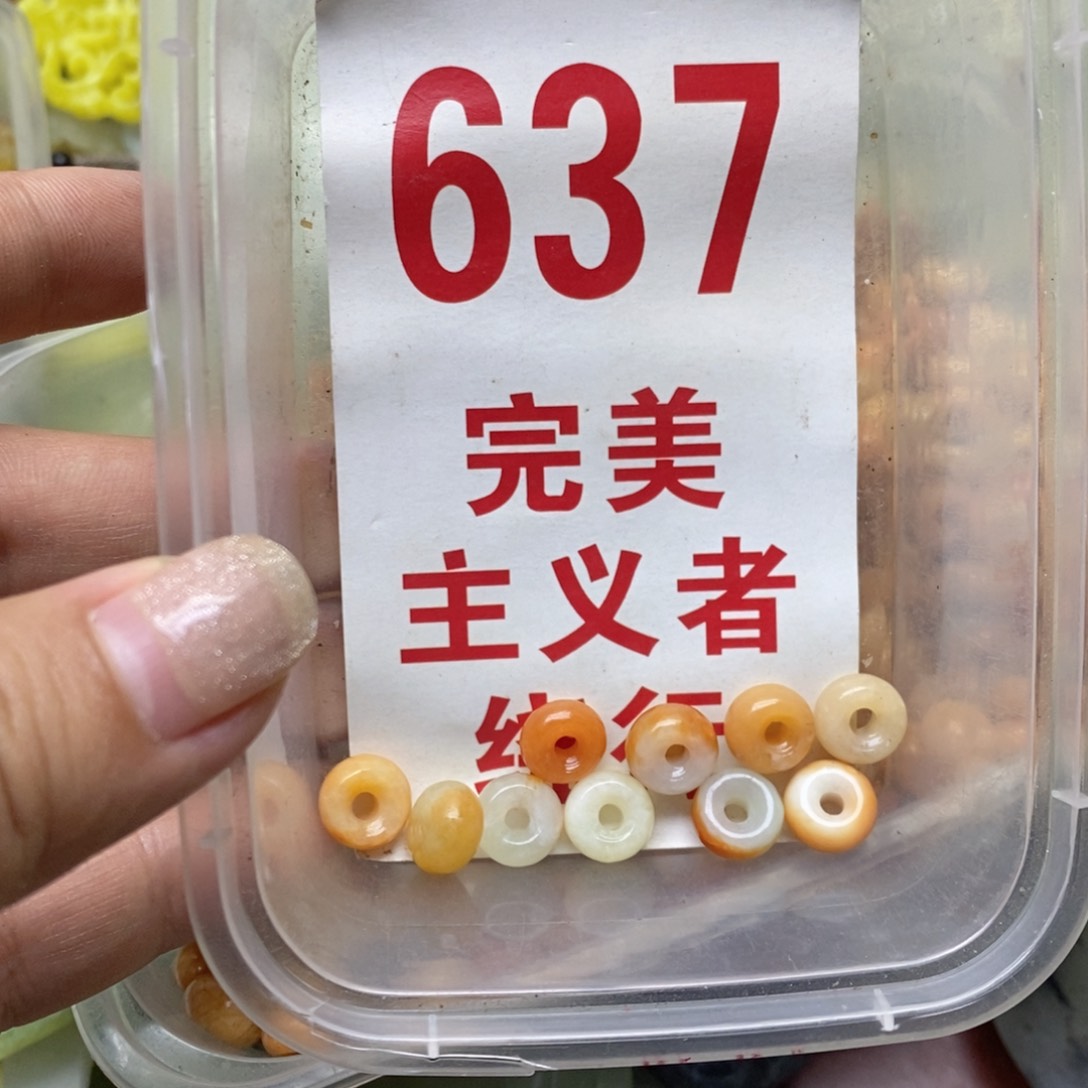 透闪石-蛇纹石玉未镶嵌挂坠