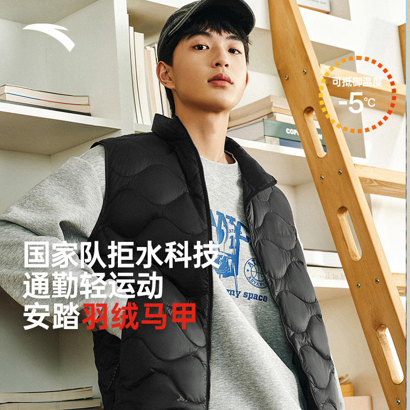 安踏羽绒马甲丨情侣款春季保暖羽绒服百搭休闲棉服跑步运动外套