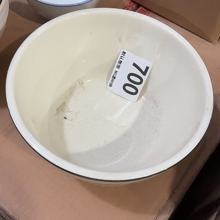 茶具微暇，介意勿拍
