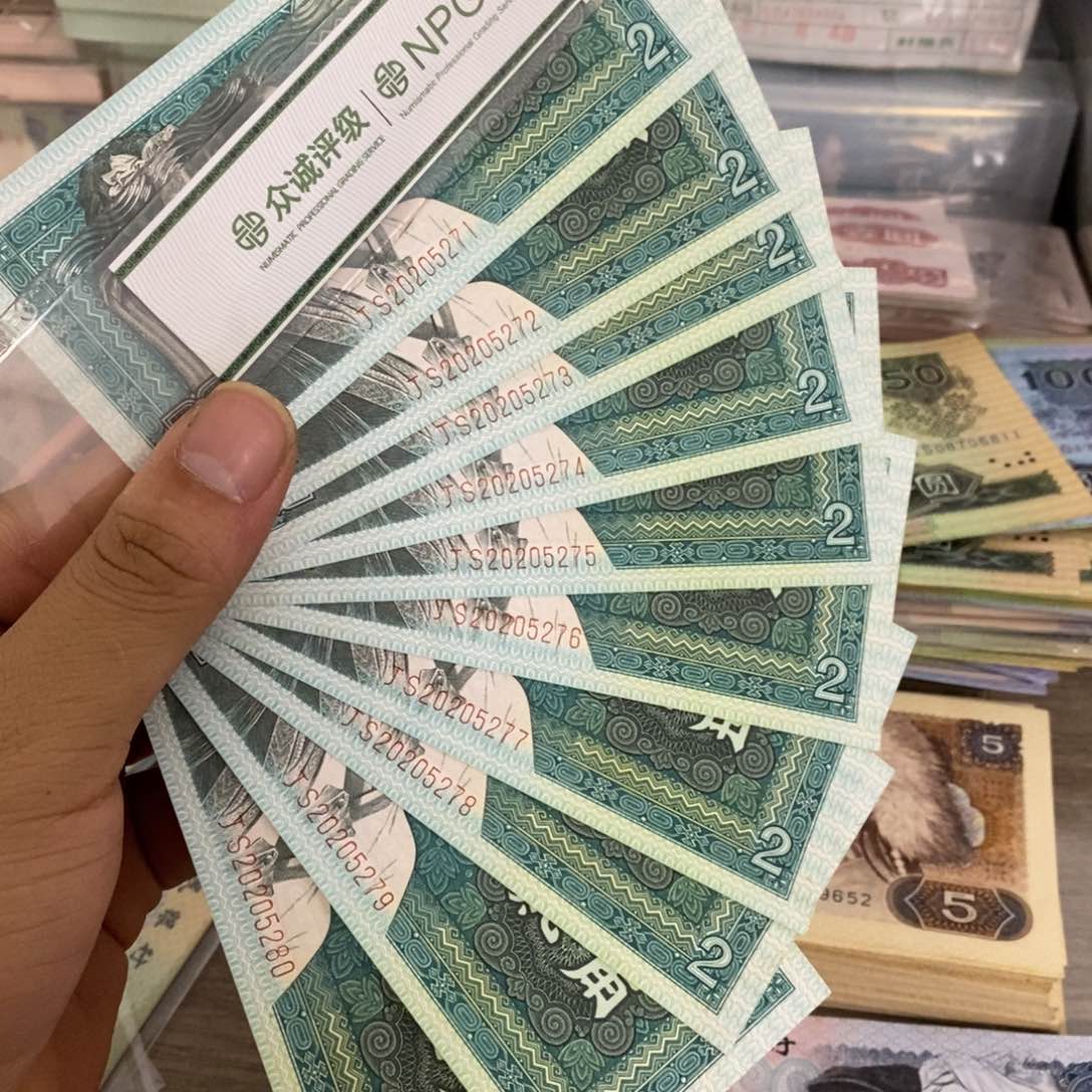 8002标十连号不带4，71～80……