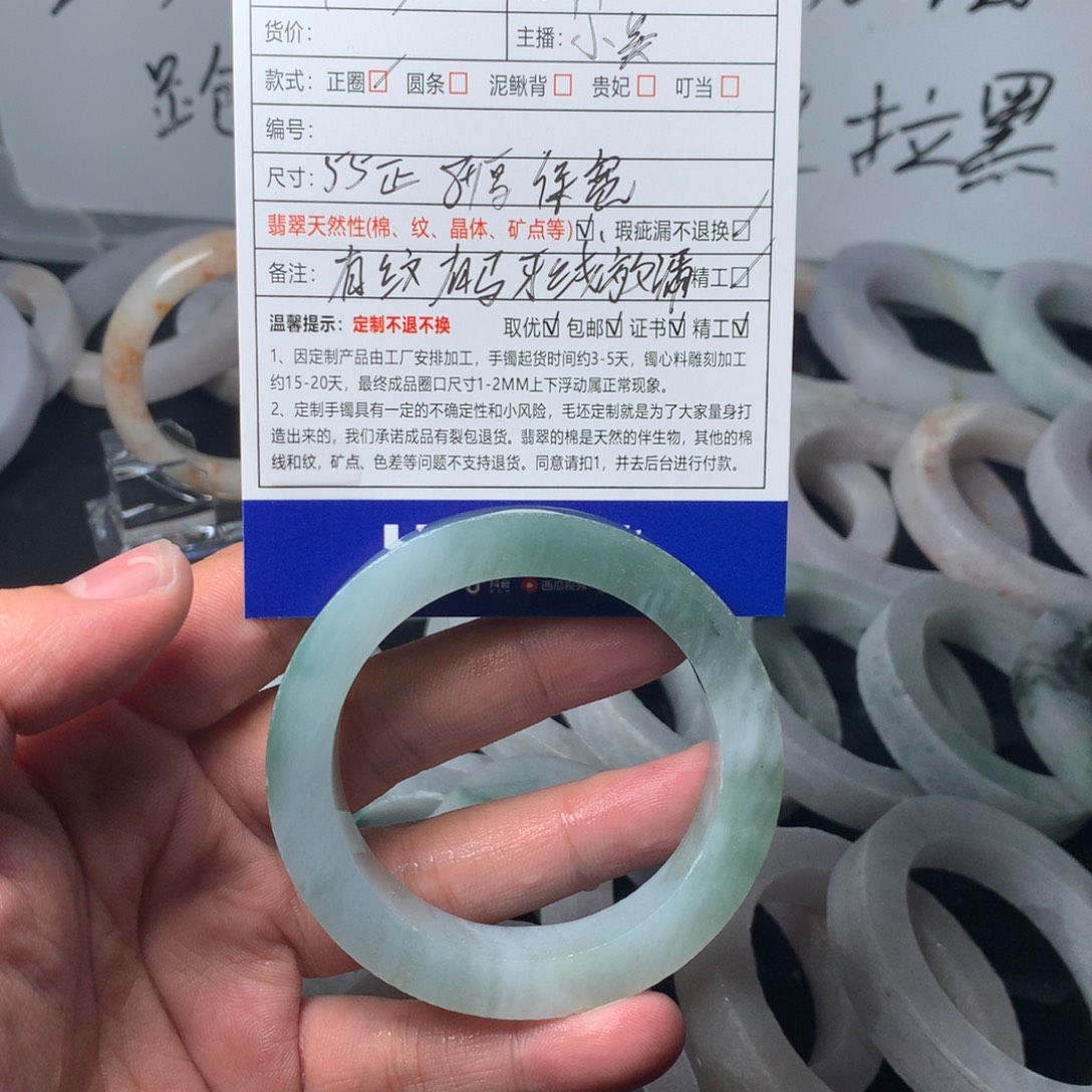 p***q定制翡翠未镶嵌翡翠手镯