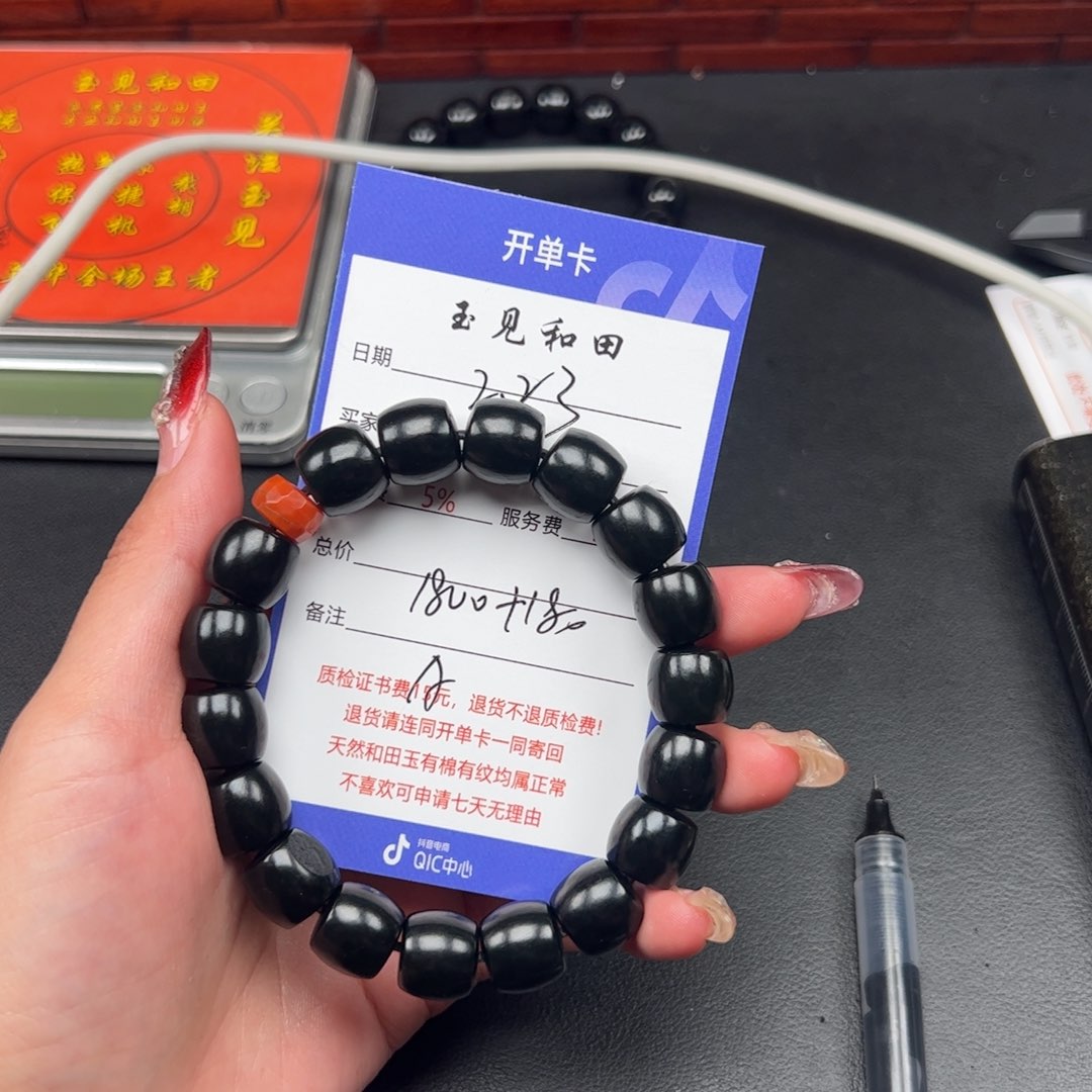 和田玉手串未镶嵌言*