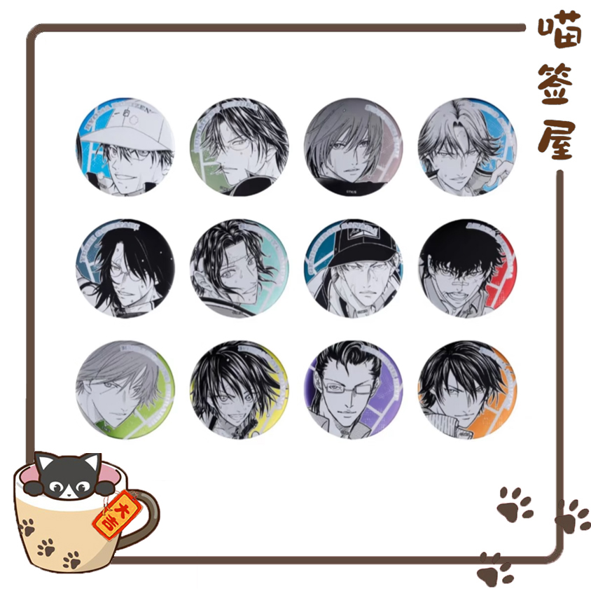 【网王】网球王子Jf浮雕二弹吧唧【盲盒代拆】【未成年人禁止下单】