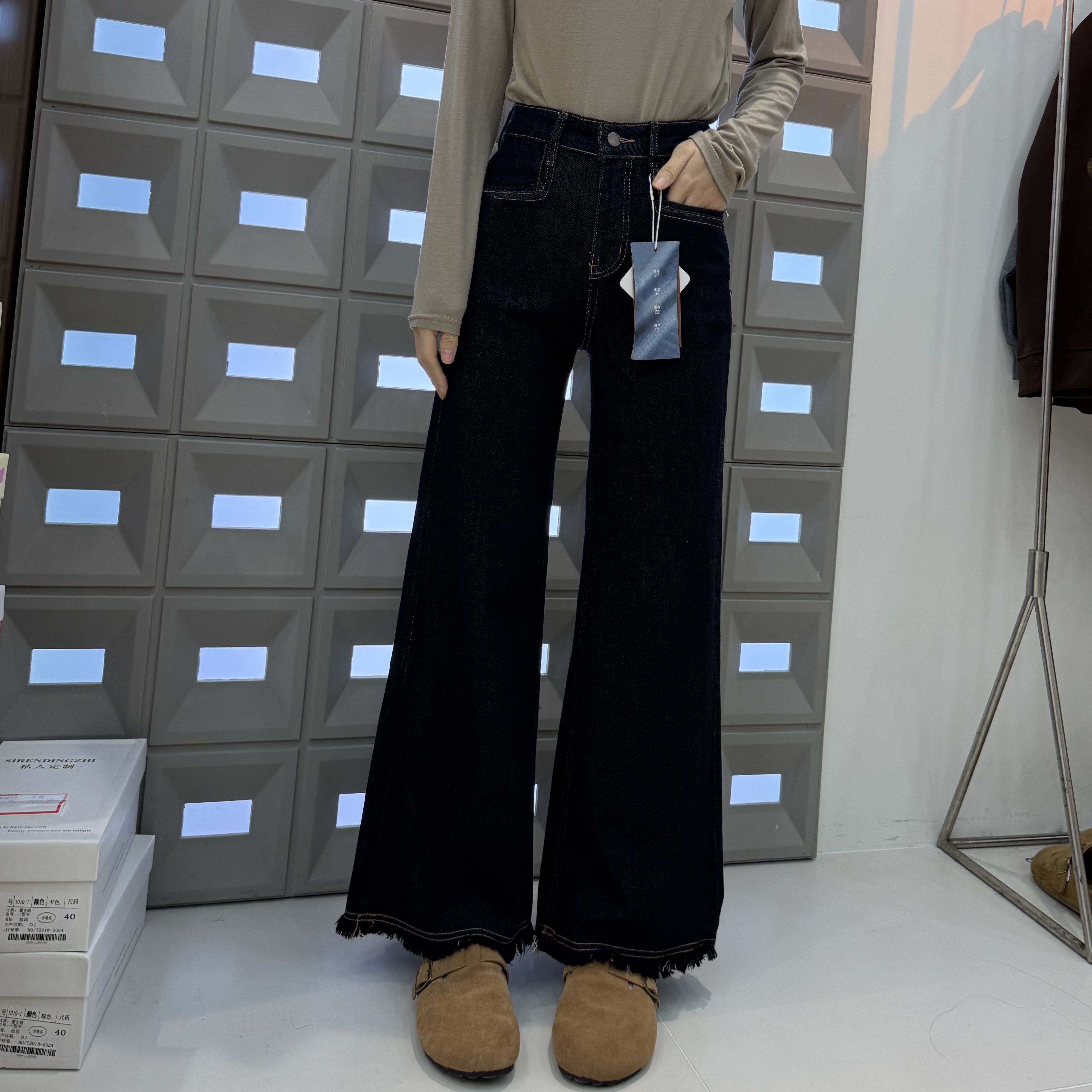 【坦姐严选 实体品质】四面横弹普蓝直筒喇叭牛仔裤88289