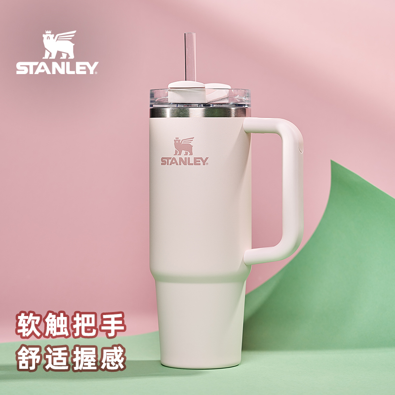 【爆款吸管杯】STANLEY大容量不锈钢真空家用年终元旦保温杯