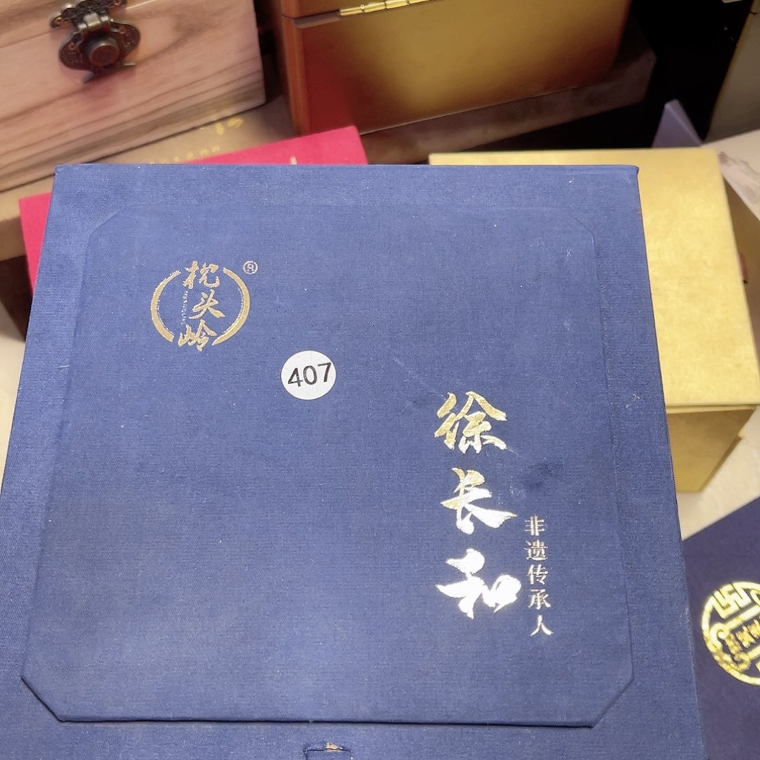 茶盏Z*e茶器玩家专属链接407