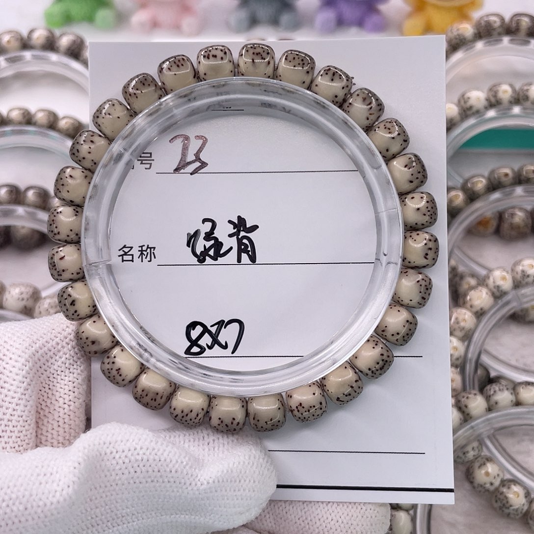 春***子手串星月菩提23绿背