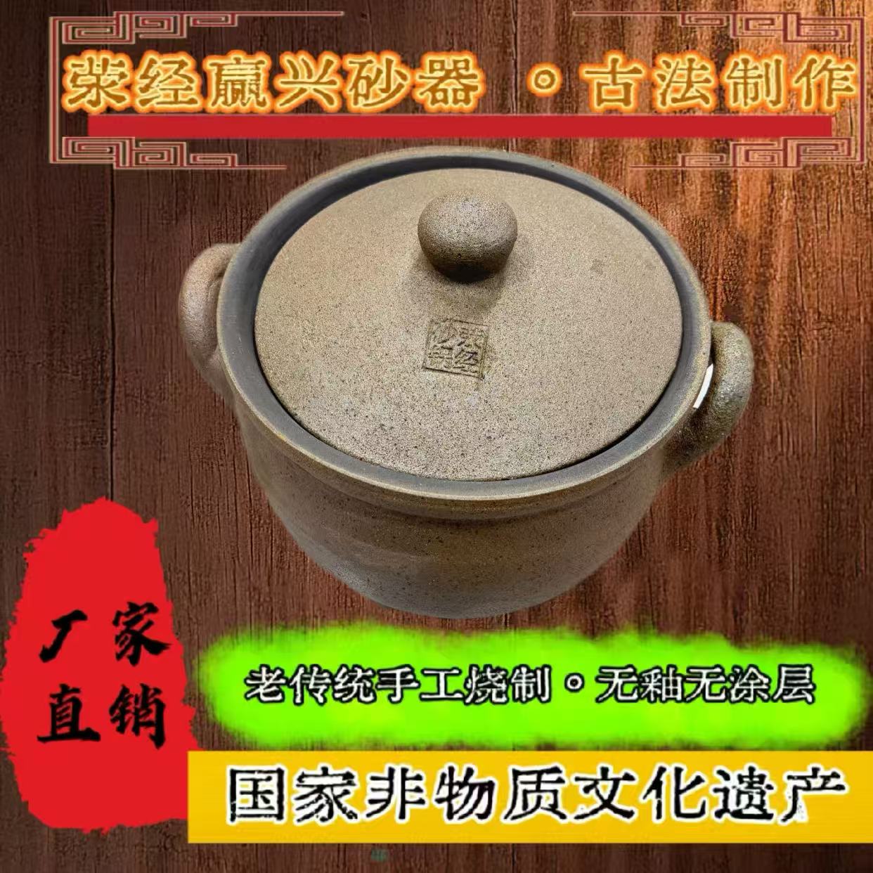精品茶具砂锅煲汤烹饪保温性 透气性煲汤 炖肉 煮粥保温 古法制作