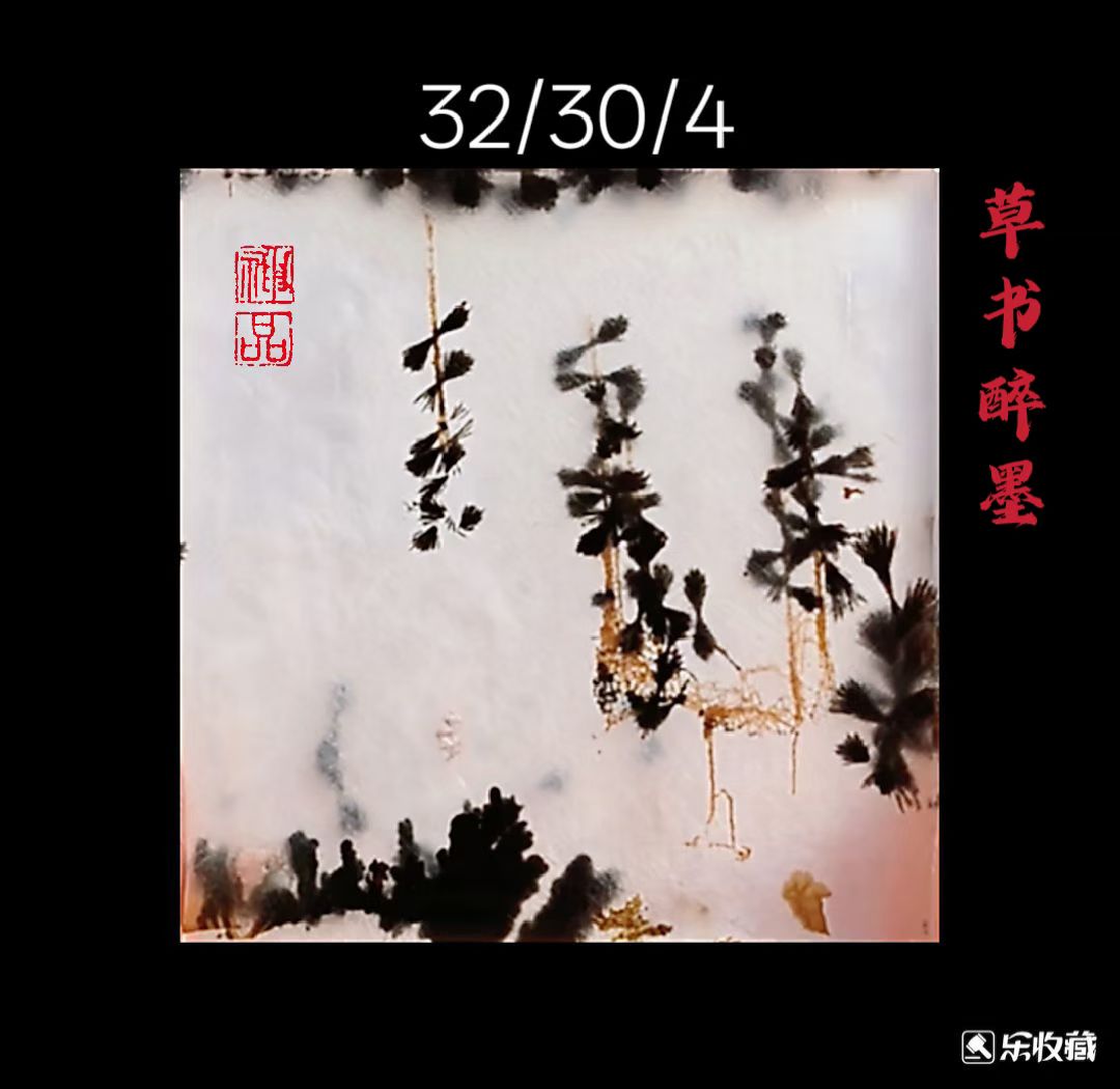 天然海洋玉髓，值得收藏。