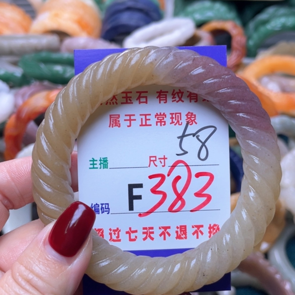 【闪购商品】未镶嵌手镯石英质玉