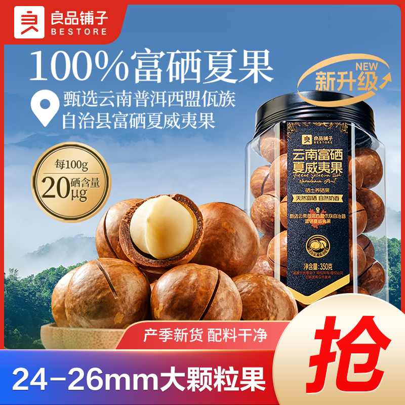 ��Ʒ�������ϸ��������Ĺ�350g����Ũ���������칫��������ʳSC 15.9Ԫ