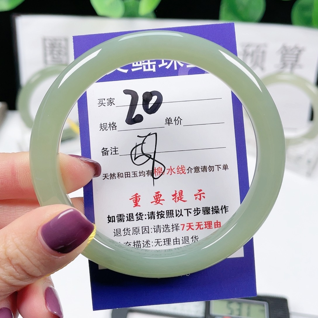 和田玉手镯未镶嵌