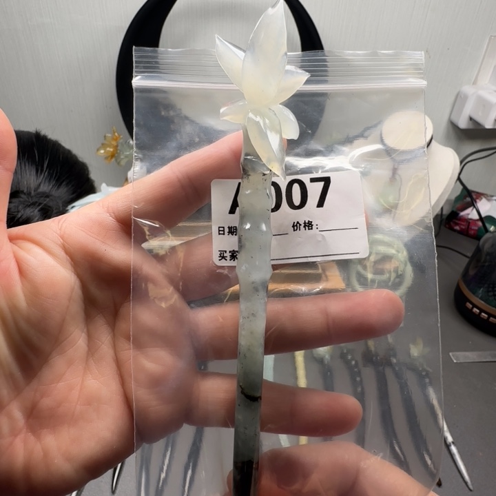 蛇纹石玉未镶嵌发饰