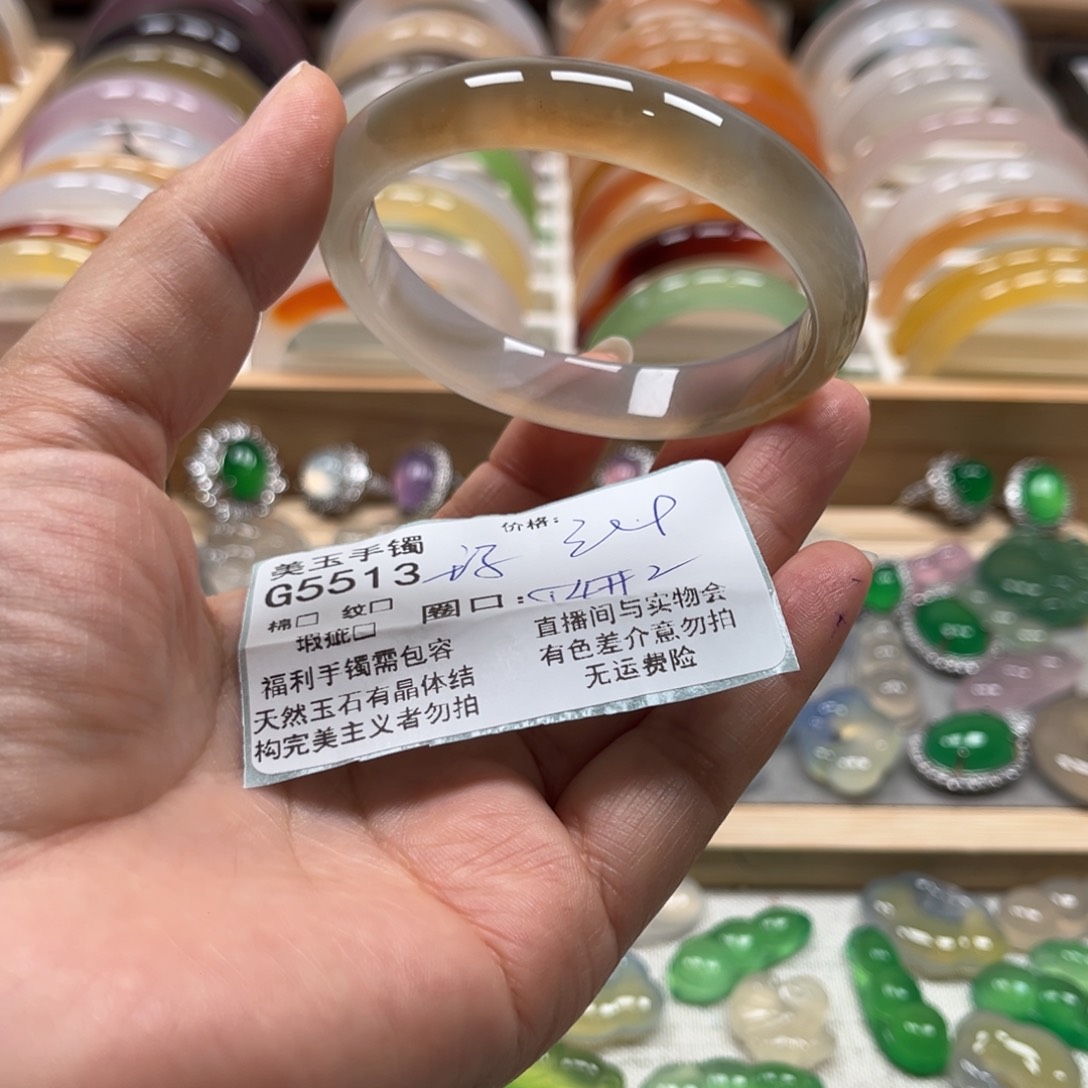 玛瑙/玉髓手镯未镶嵌5513