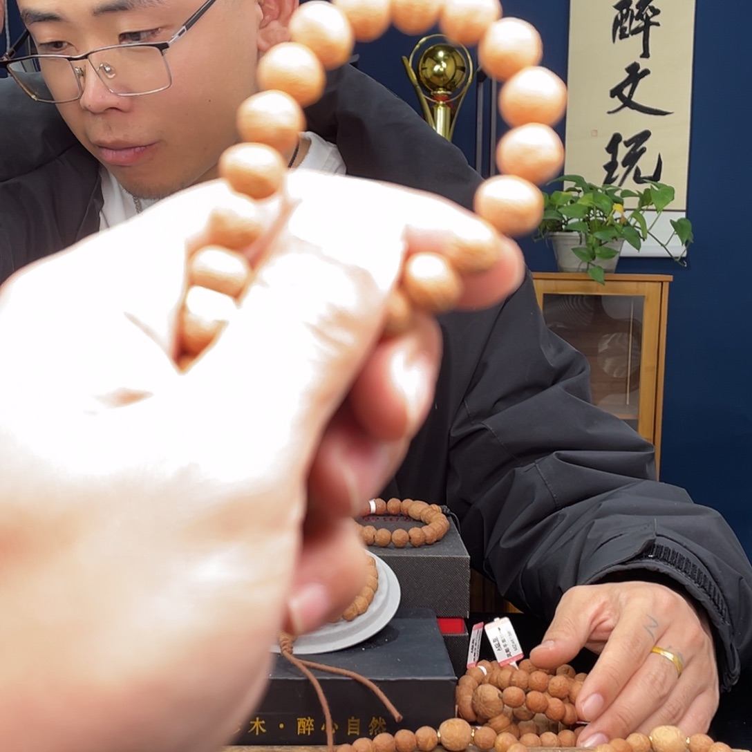 凤眼菩提吊坠凤眼13