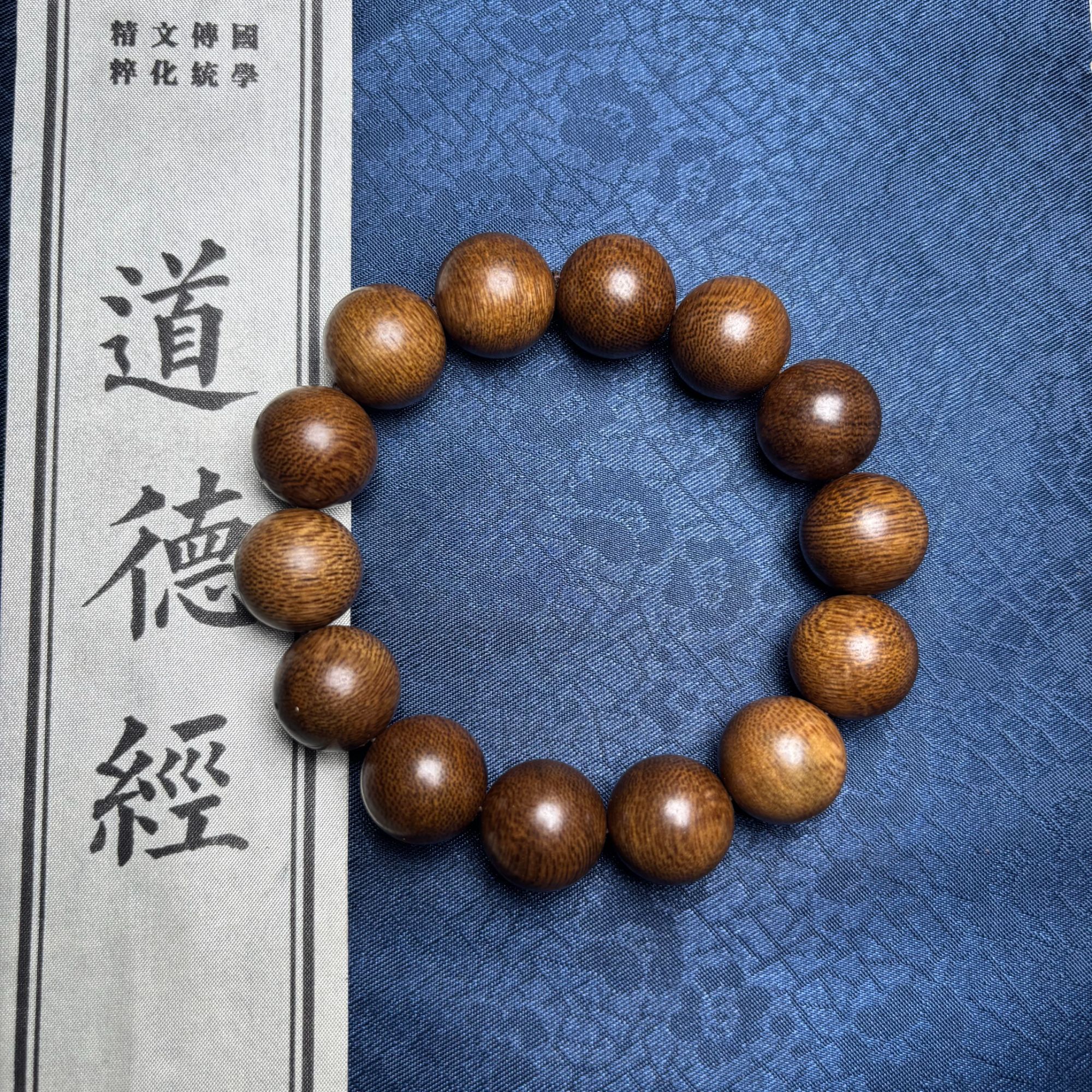 沉香DZG038 天然沉香圆珠手串尺寸约16mm 多样性发一件