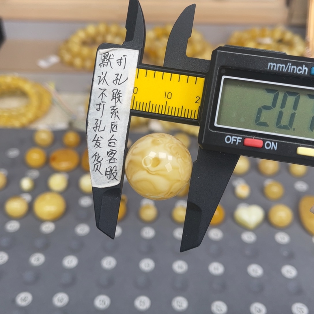 蜜蜡未镶嵌裸石133号