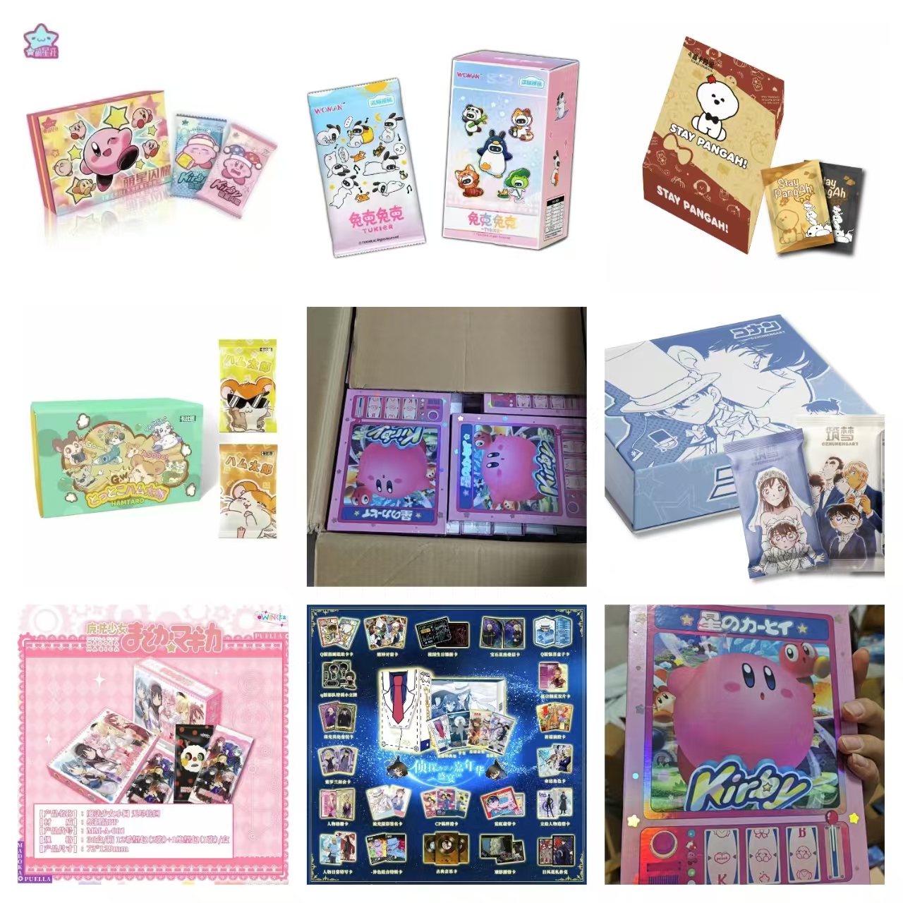 【十一活动】多IP动漫电影国产二创纪念收藏卡牌柯南宫崎骏小樱美战