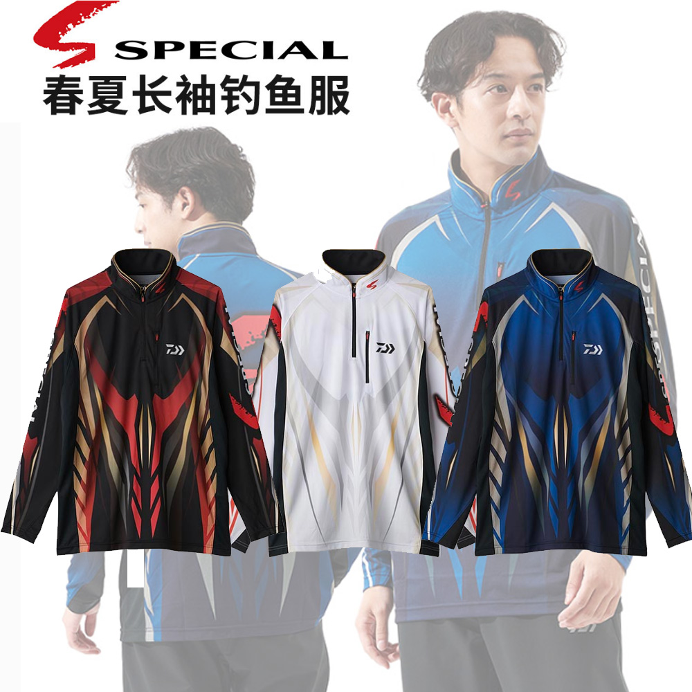 DAIWA达亿瓦DE-7225高吸汗速干防晒抑菌抗紫外线防臭防晒衣防晒服