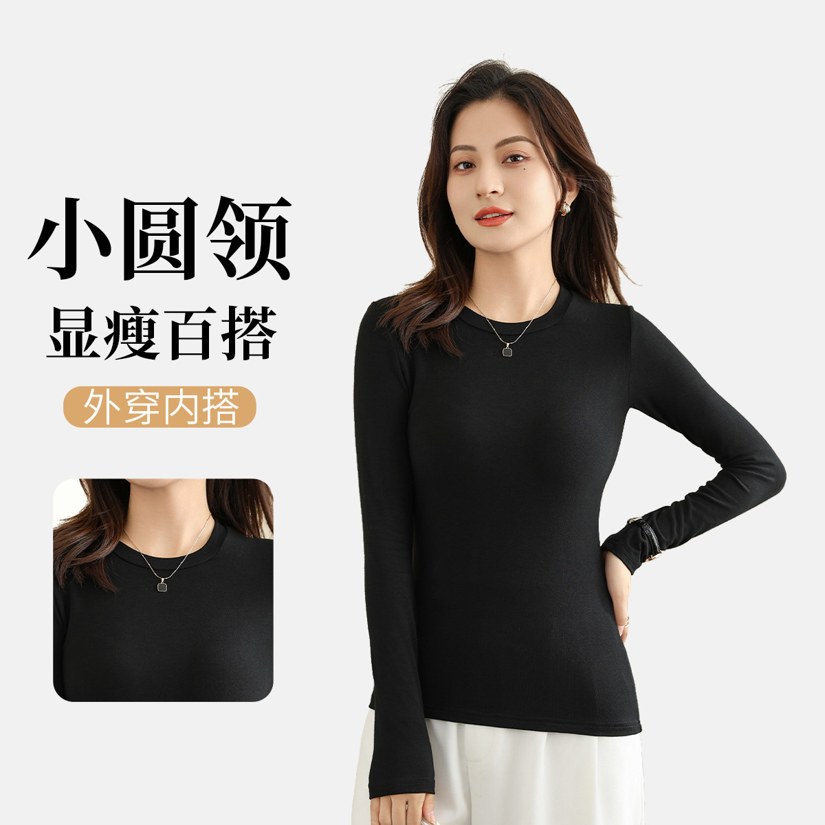 古今通用纯色长袖保暖上装秋冬小圆领休闲风复古工装风SS1WK010