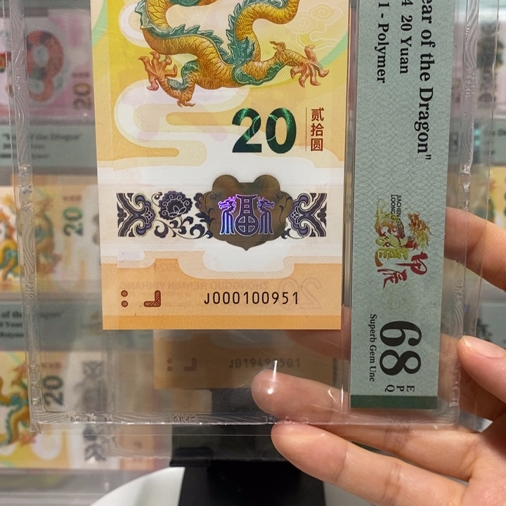 小龙钞金马小司令五龙珠