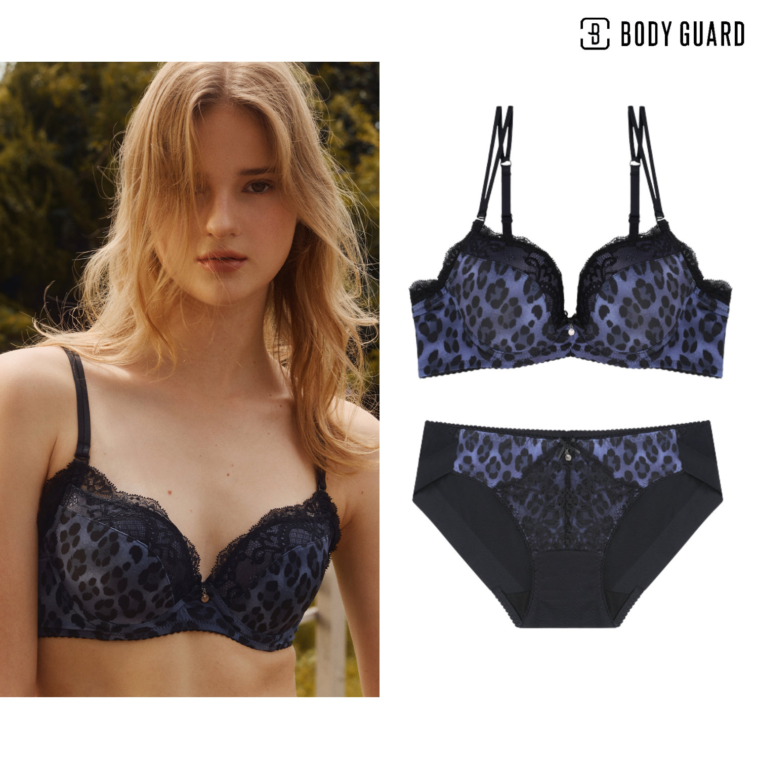 性感豹纹文胸套装BODYGUARD正品内衣蕾丝调整型大胸显小胸聚拢