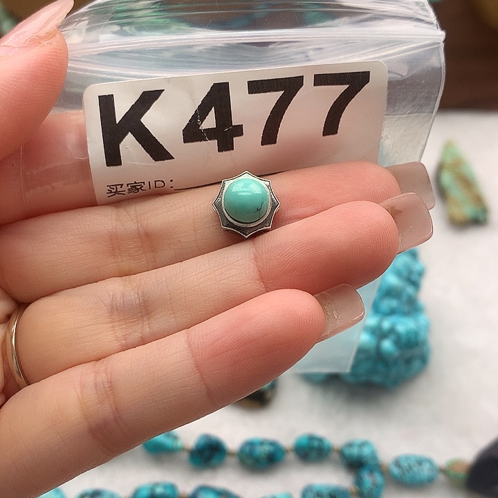 绿松石未镶嵌原矿