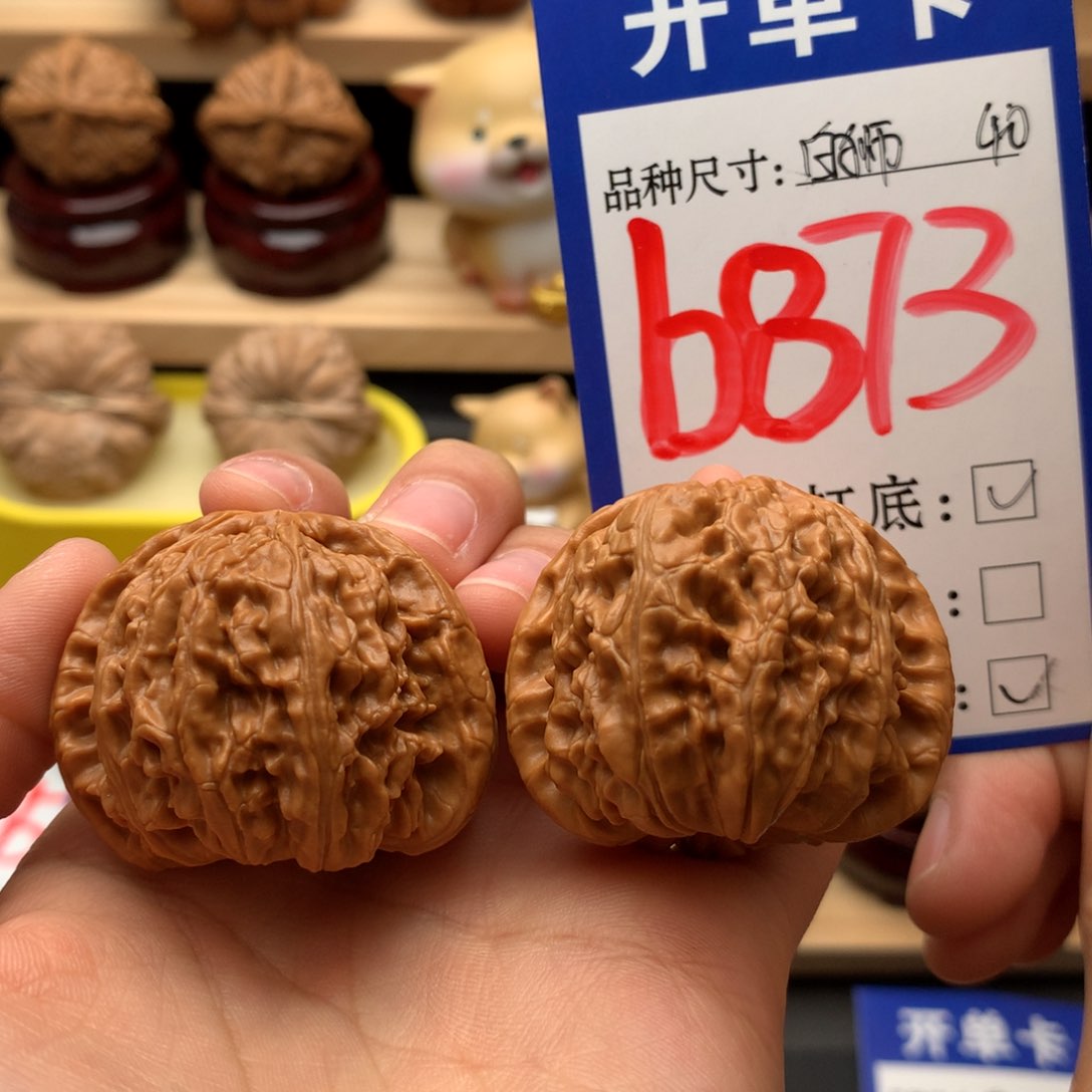 吊坠文玩核桃白狮子40尺