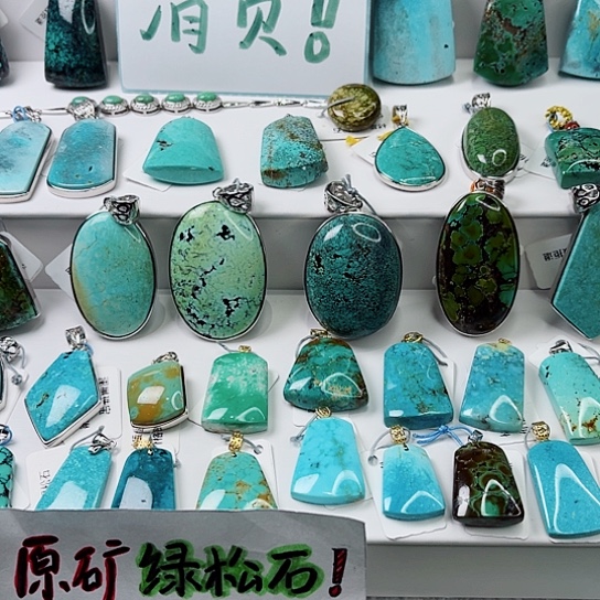 南红玛瑙珠宝奇石未镶嵌