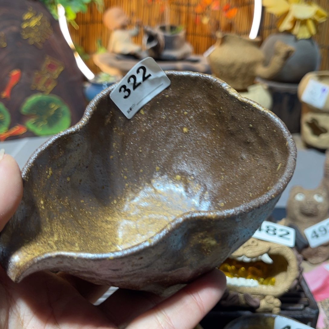 木村信弘柴烧保平