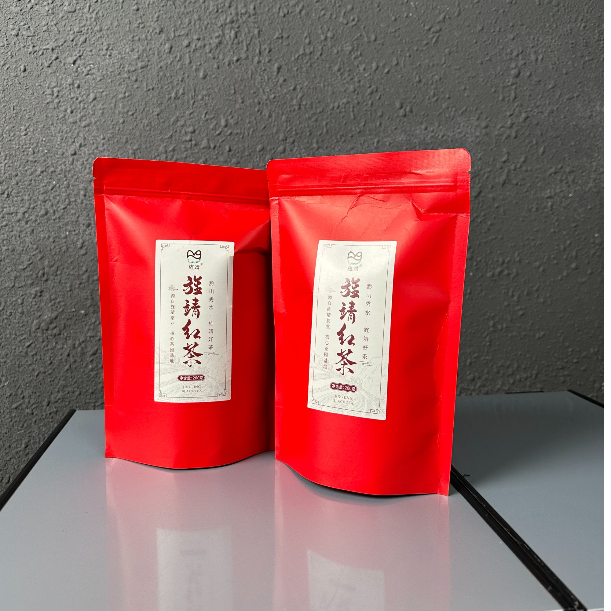 遵义红茶花果香红茶小种红茶金牡丹功夫茶红茶叶2025新茶口粮茶