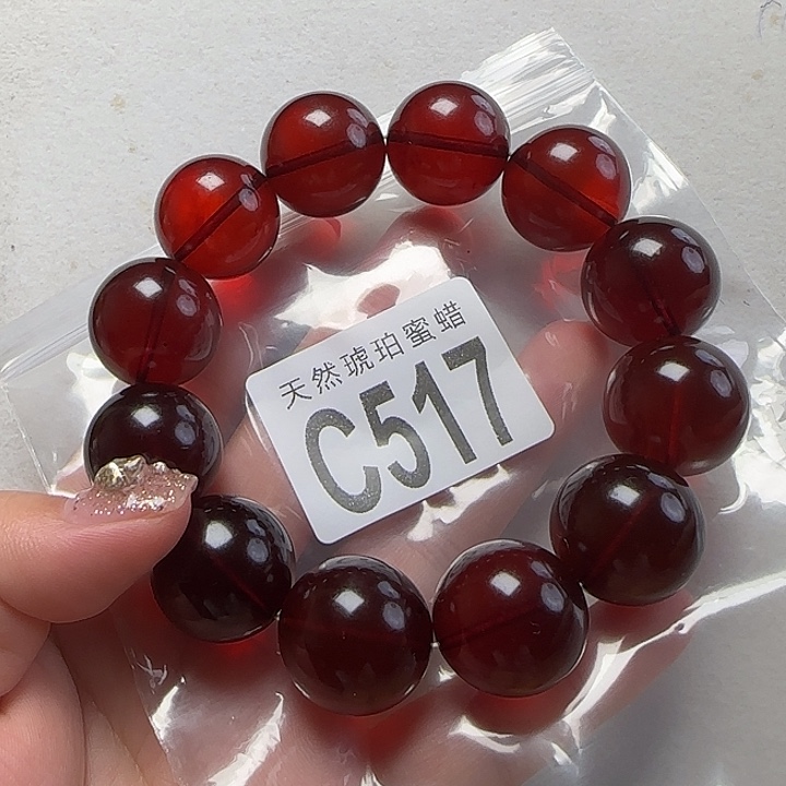 血珀珠宝奇石未镶嵌20