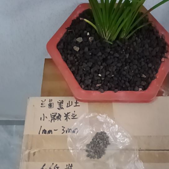 用***3兰菌黑山土小颗粒6.6斤