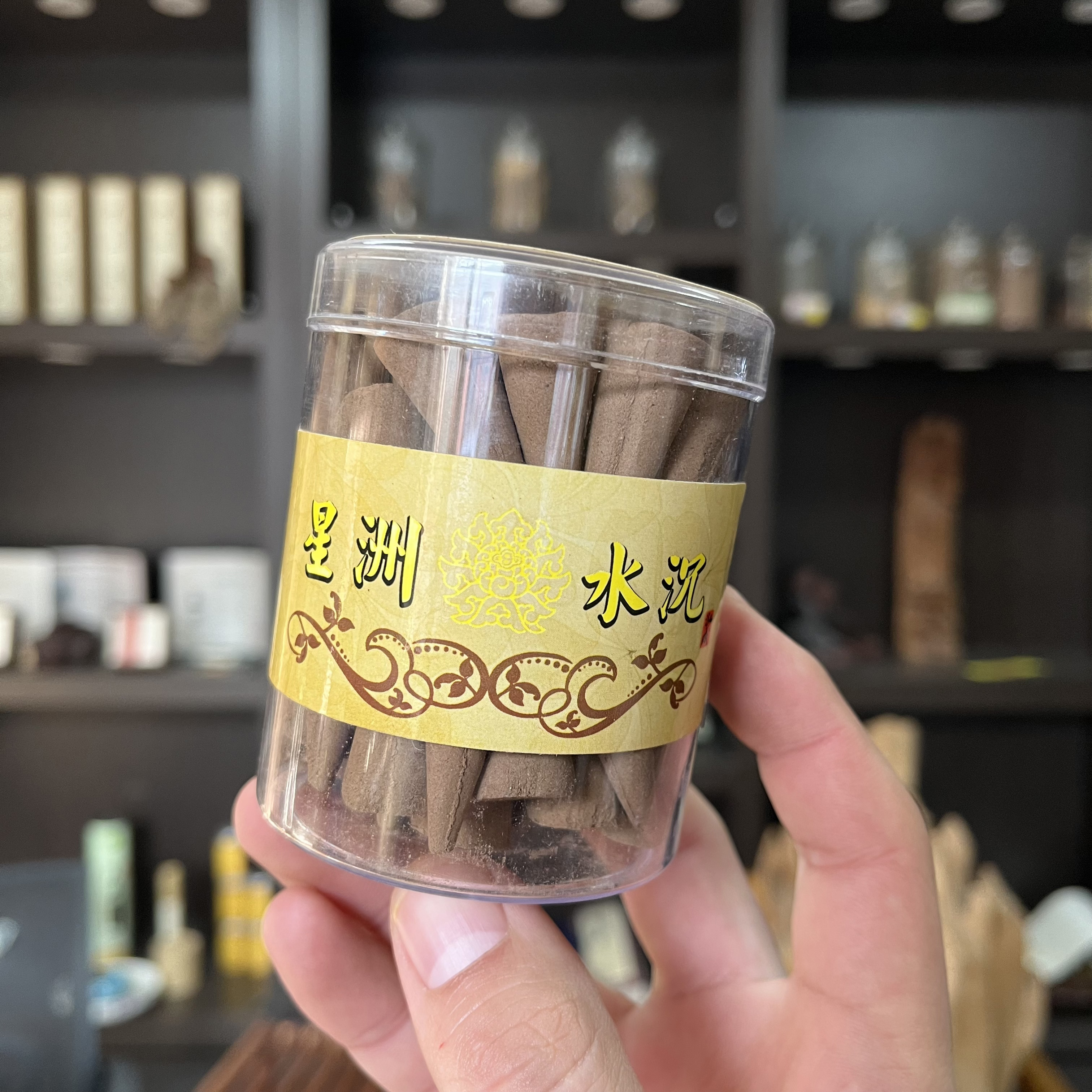 星洲水沉香香粒 塔香  家用中式香薰