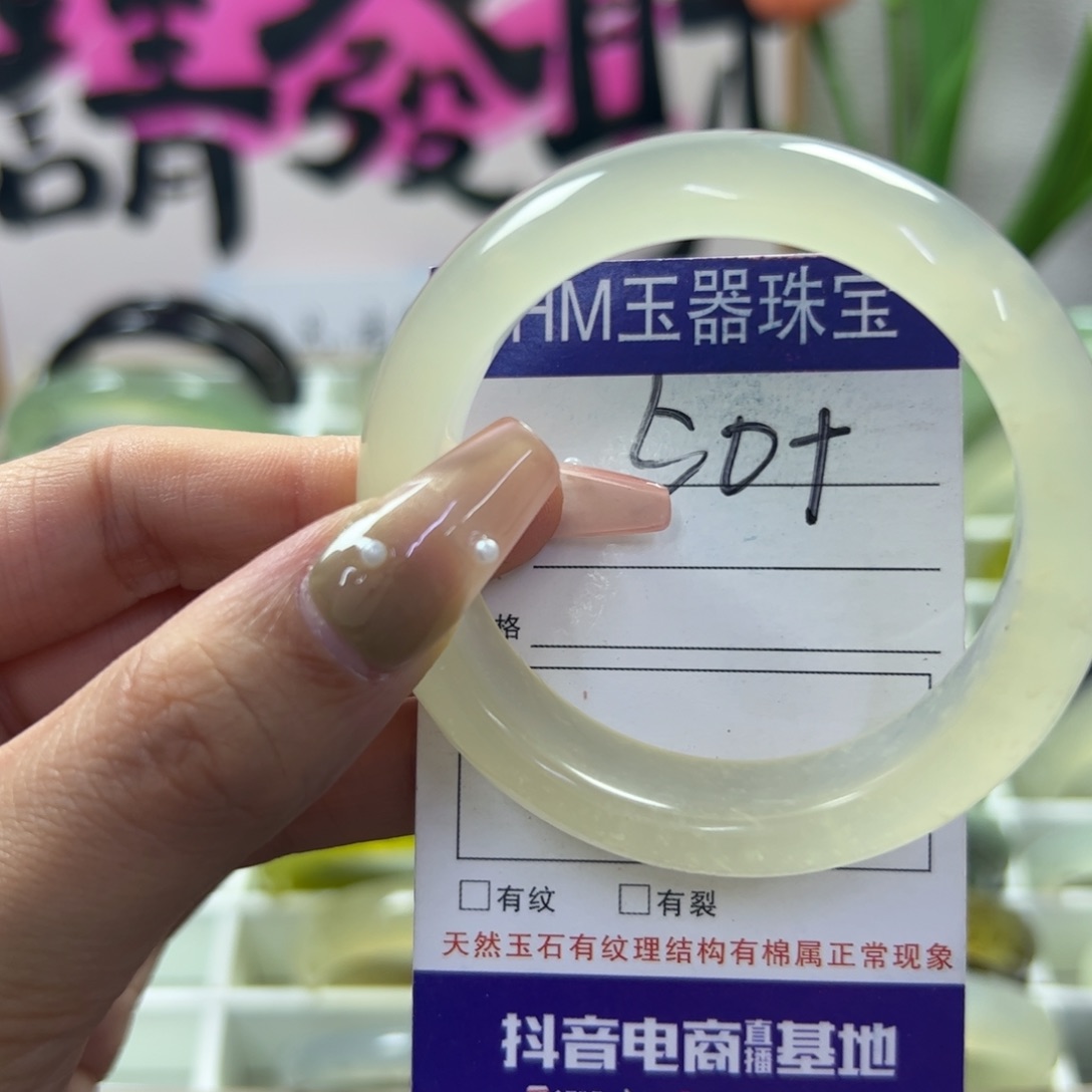 蛇纹石玉未镶嵌手镯262