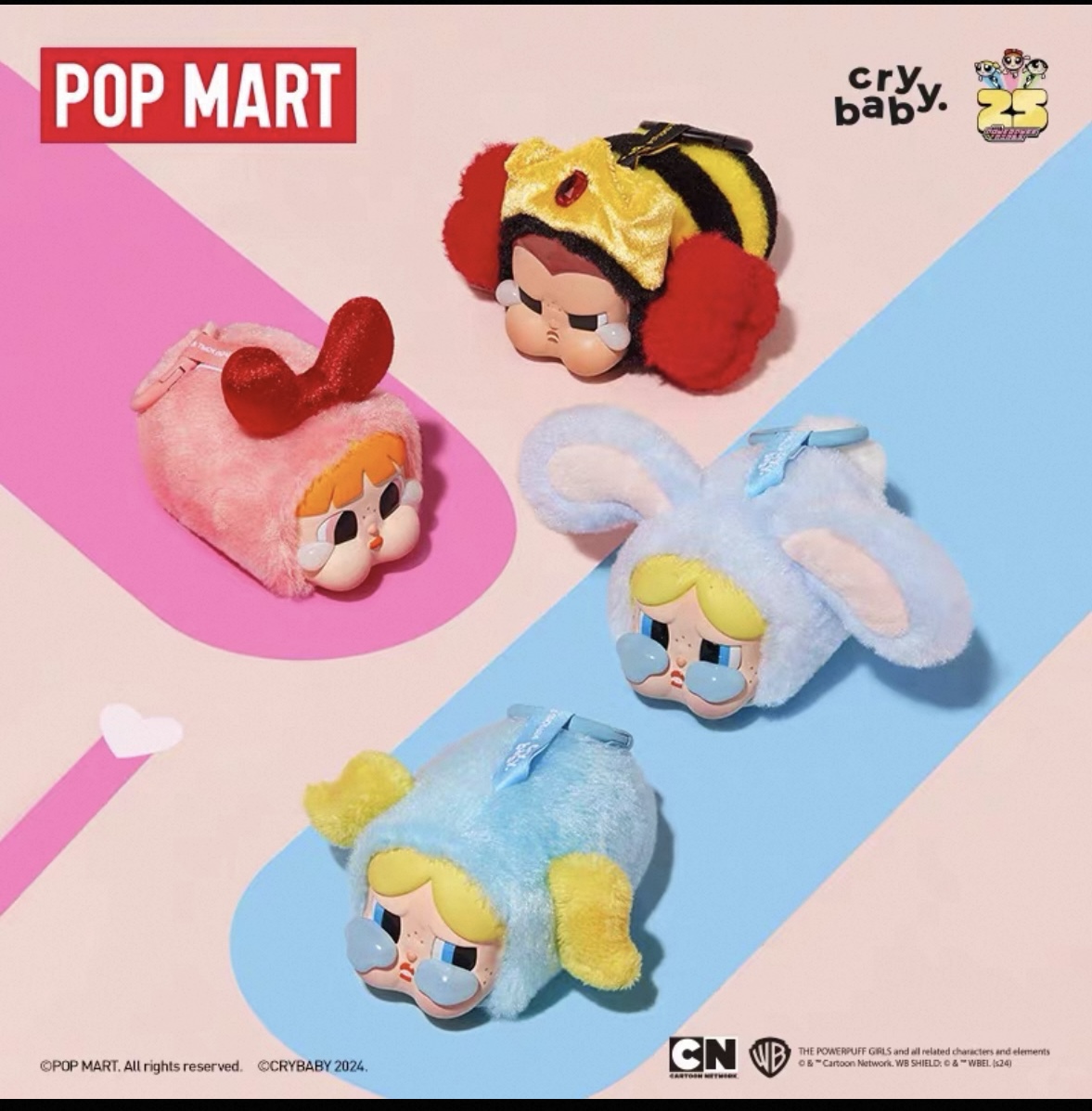 CRYBABY × 飞天小女警系列 搪胶脸毛绒 盲盒类 单个盲盒/整盒6个