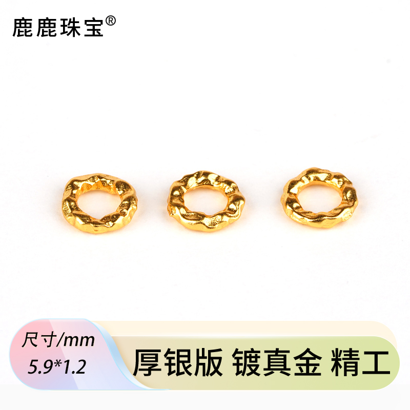 925银银制品 精工古法银镀金深锤纹盘缠隔片DIY手链银配件