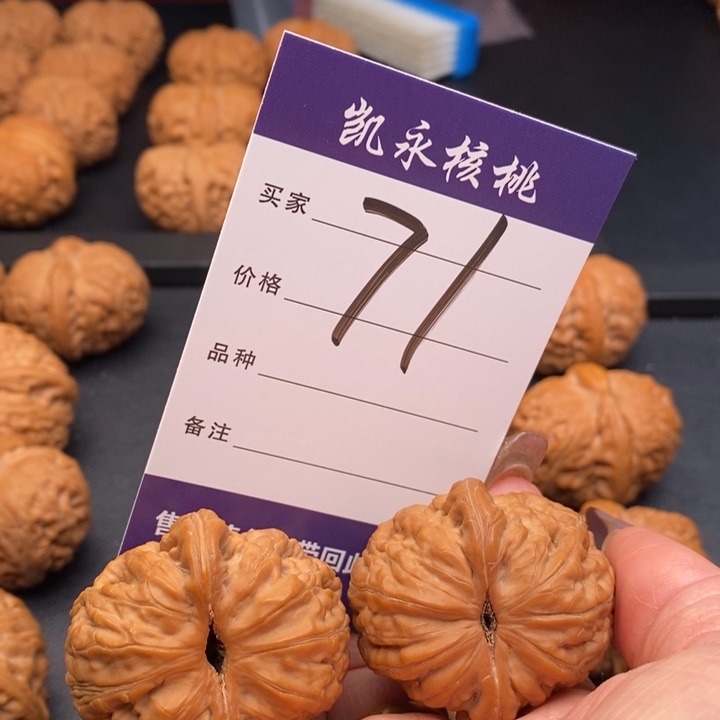 【闪购商品】文玩核桃把件@****41元宝