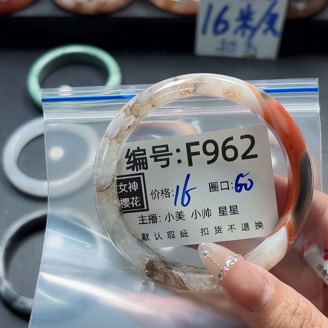 石英质玉手镯合金落****灵