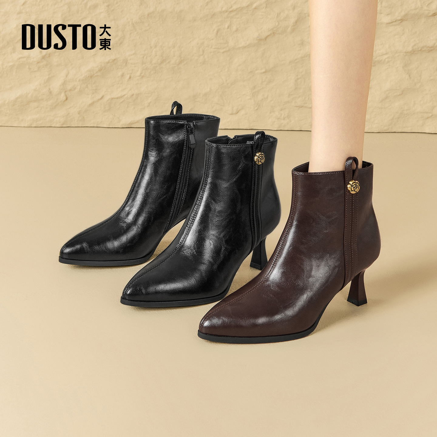 大东女鞋尖头细高跟短靴2025秋冬气质百搭显瘦皮面瘦瘦靴002372