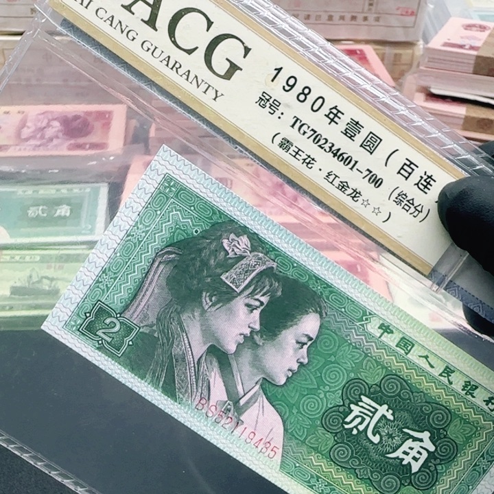 8002宇宙之眼单张单张不挑号