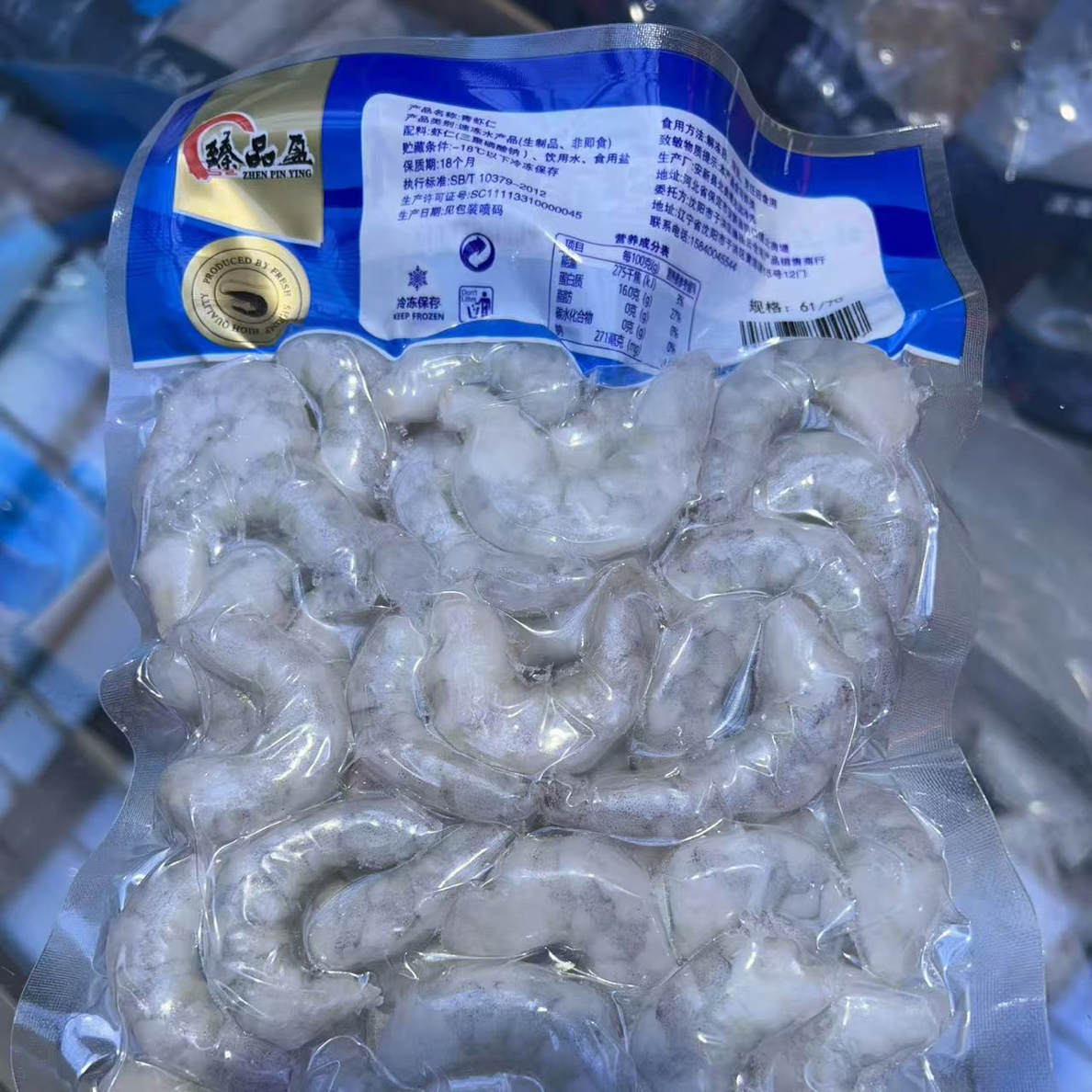 新鲜虾仁特大号青虾仁去虾线活虾现剥冷冻纯虾肉海鲜30/40规格净重3斤（顺丰包邮）