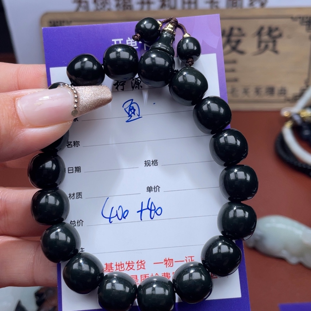 面***）和田玉未镶嵌挂件