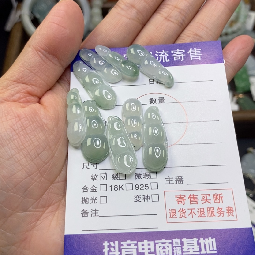 翡翠未镶嵌颈饰挂件