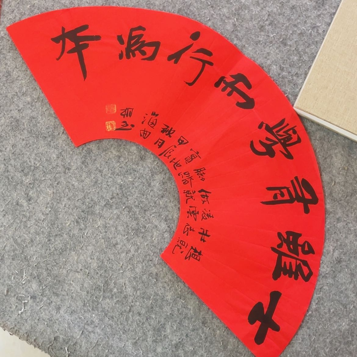 【闪购商品】书法山东刘相玉作品66×22