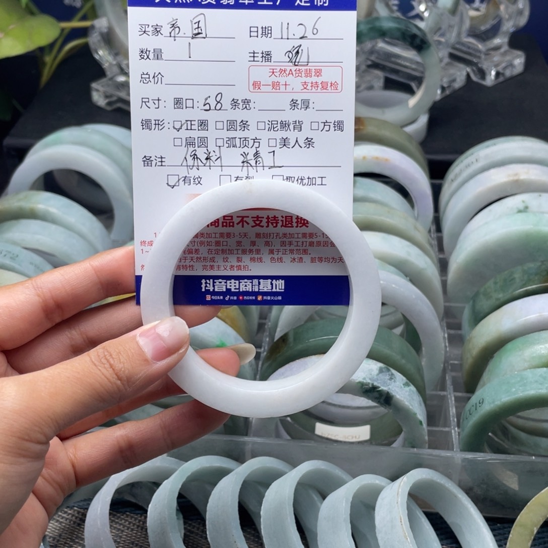 ༺***༻定制翡翠未镶嵌翡翠手镯