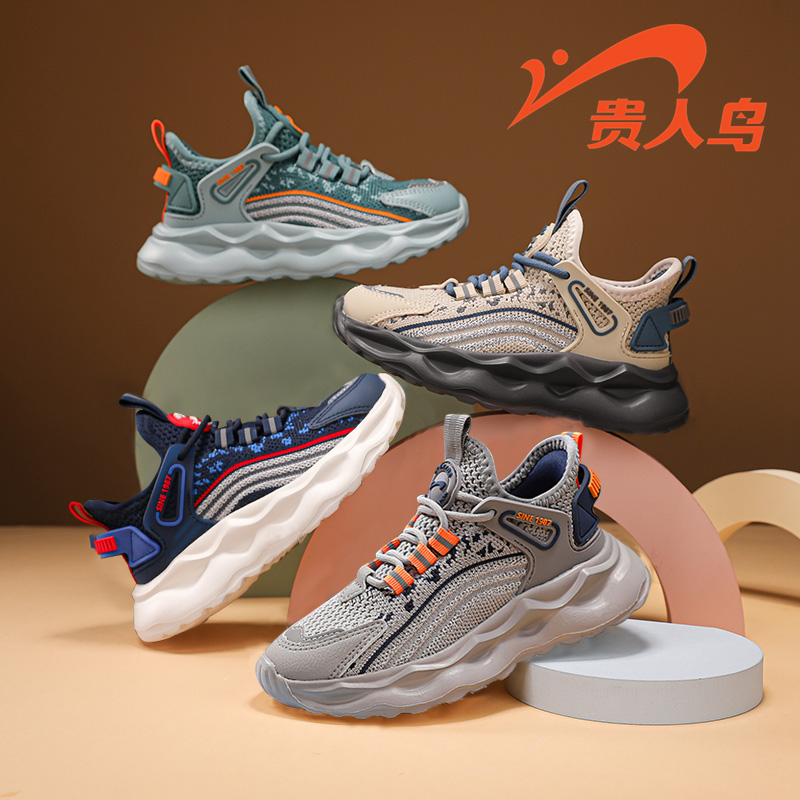 【飞驰】贵人鸟夏季男女童跑步鞋透气防滑休闲男女童鞋子儿童跑步鞋