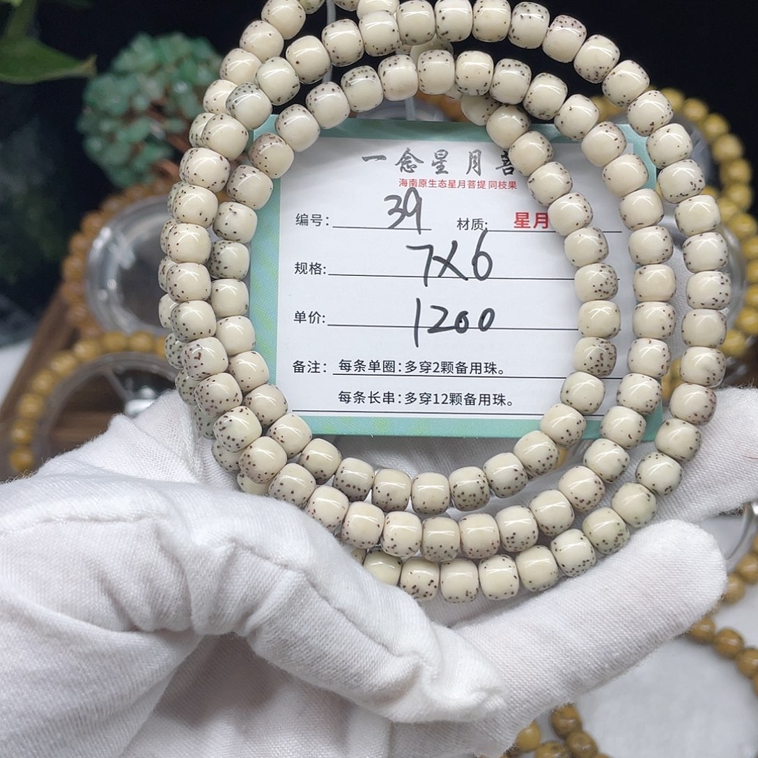 手串星月菩提39……7/6河豚108