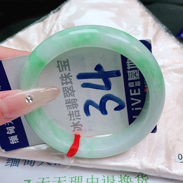 翡翠手镯未镶嵌缅甸天然a货翡翠手镯